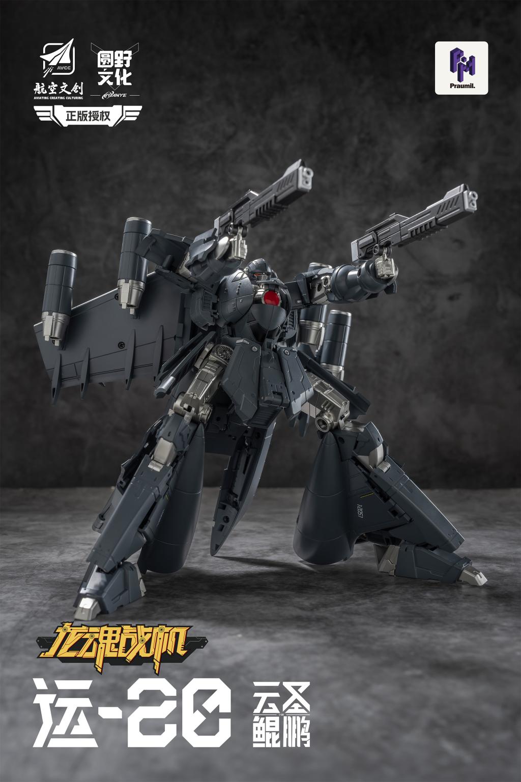 YUANYE - Y20 Yun Sheng Kun Peng Transformable - Figurine 20cm - 2