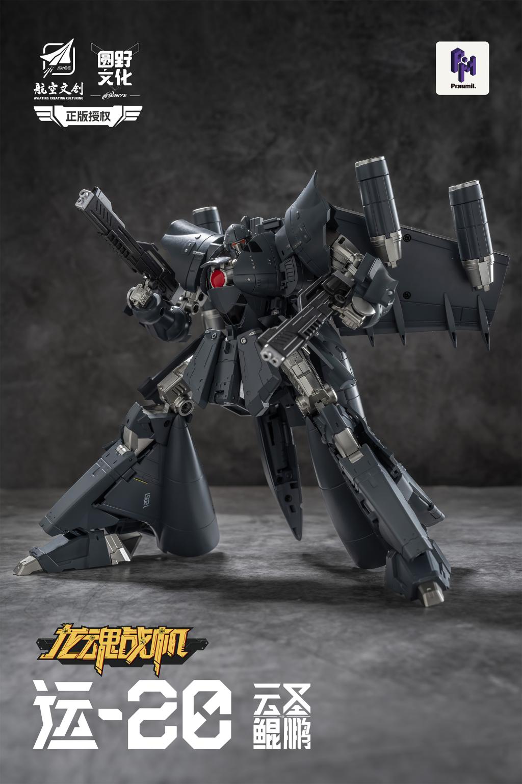 YUANYE - Y20 Yun Sheng Kun Peng Transformable - Figurine 20cm - 3