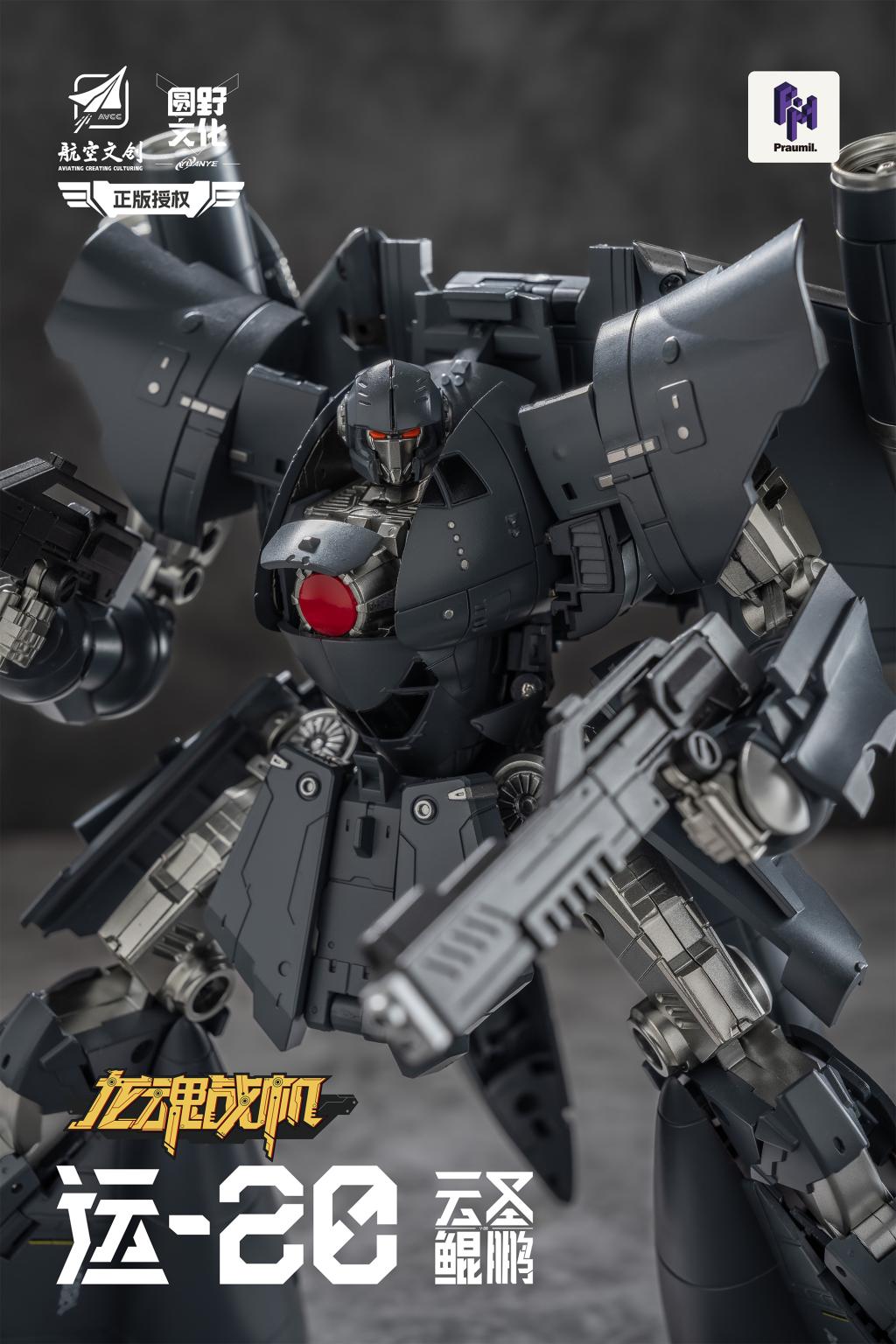 YUANYE - Y20 Yun Sheng Kun Peng Transformable - Figurine 20cm - 4