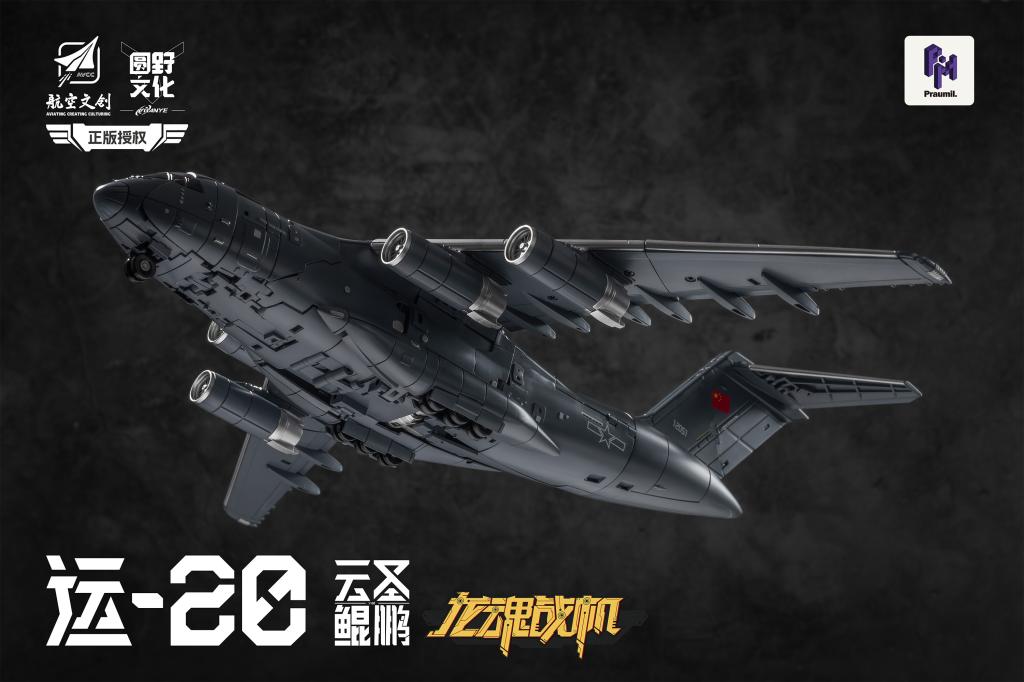 YUANYE - Y20 Yun Sheng Kun Peng Transformable - Figurine 20cm - 6