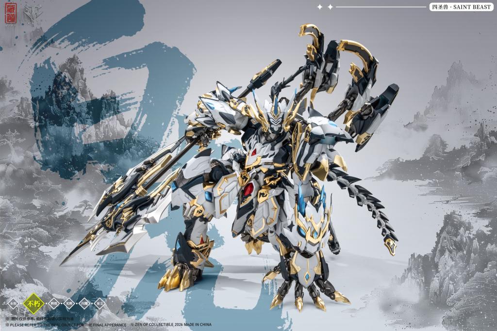 ZEN OF Collectible - CD-02U White Tiger Battle Version - Figurine 28cm - 5