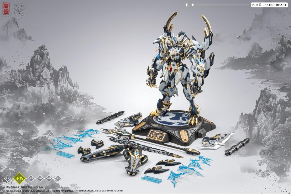 ZEN OF Collectible - CD-02U White Tiger Battle Version - Figurine 28cm - 6