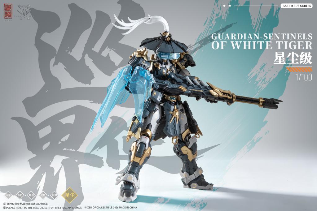 ZEN OF Collectible - CD-AS-02EX Guardian - Model Kit 21cm - 3