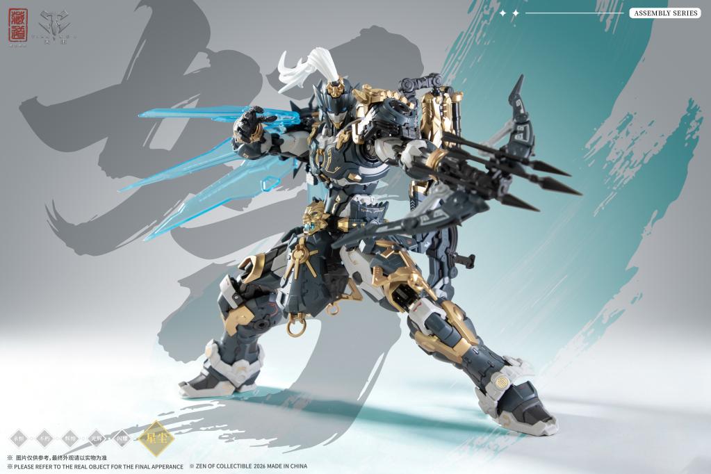 ZEN OF Collectible - CD-AS-02EX Guardian - Model Kit 21cm - 4