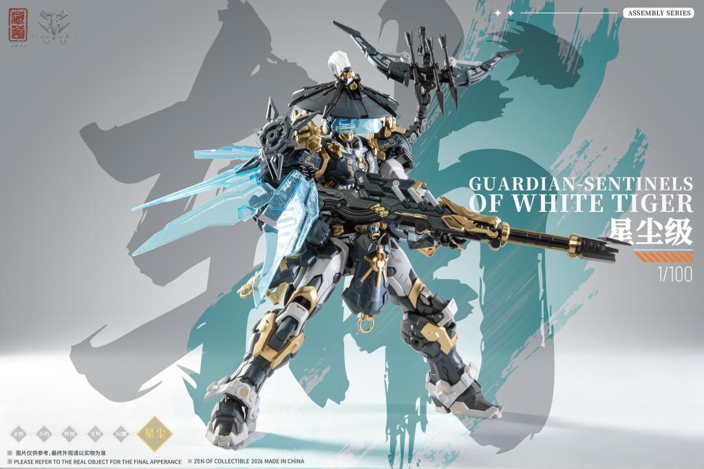 ZEN OF Collectible - CD-AS-02EX Guardian - Model Kit 21cm - 5
