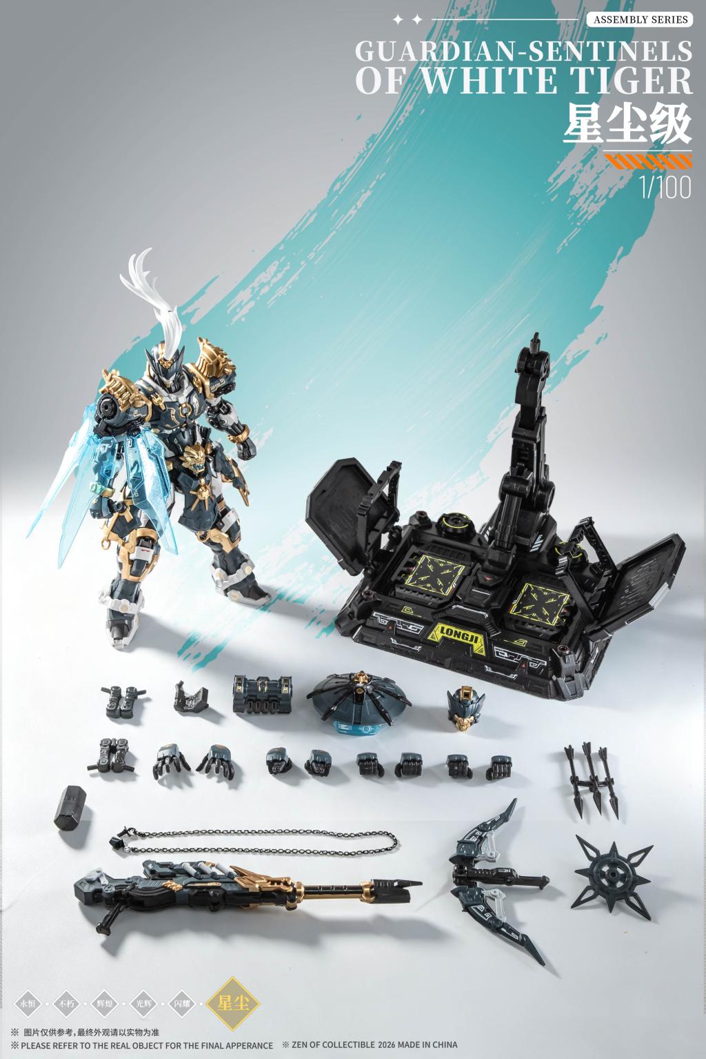 ZEN OF Collectible - CD-AS-02EX Guardian - Model Kit 21cm - 6