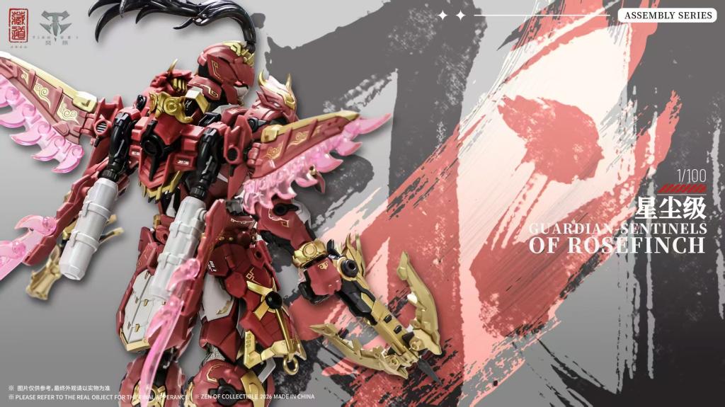 ZEN OF Collectible - CD-AS-03DX Guardian - Model Kit 21cm - 3