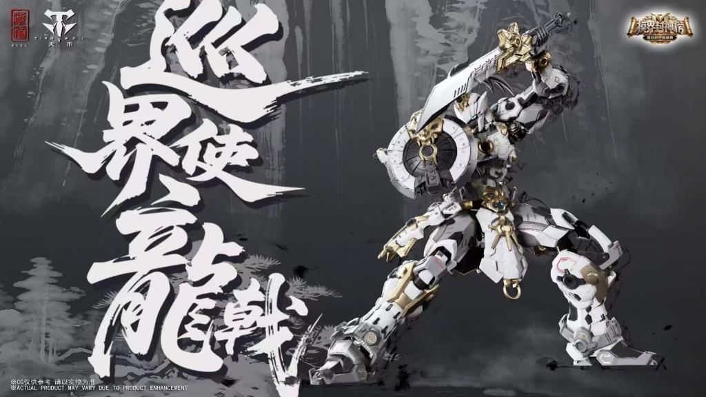 ZEN OF Collectible - CD-AS-01XM Guardian - Model Kit 21cm - 2