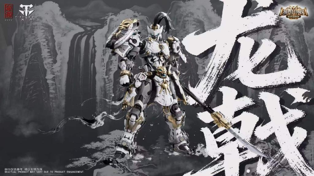 ZEN OF Collectible - CD-AS-01XM Guardian - Model Kit 21cm - 3