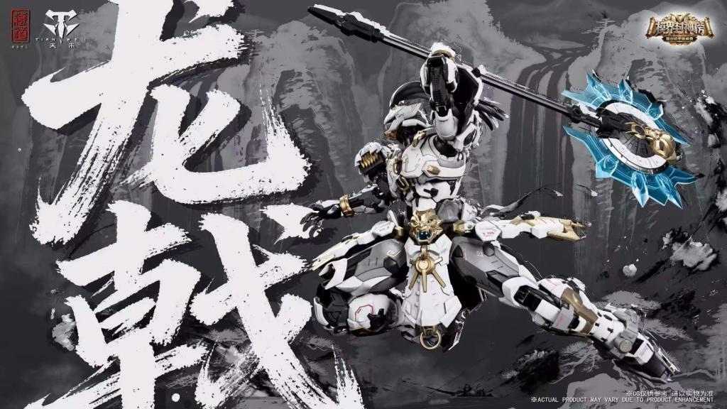 ZEN OF Collectible - CD-AS-01XM Guardian - Model Kit 21cm - 4