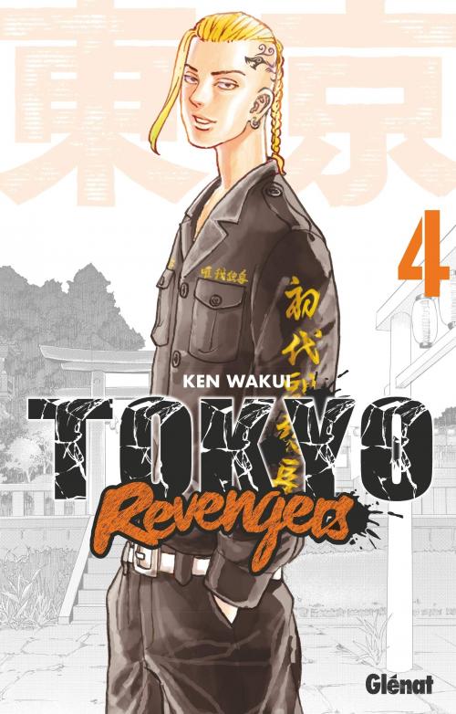 Tokyo Revengers Tome 23 Manga Shonen Glenat Tokyo Revengers Tokyo Revengers Tome 23 Manga Shonen Glenat Tokyo Revengers